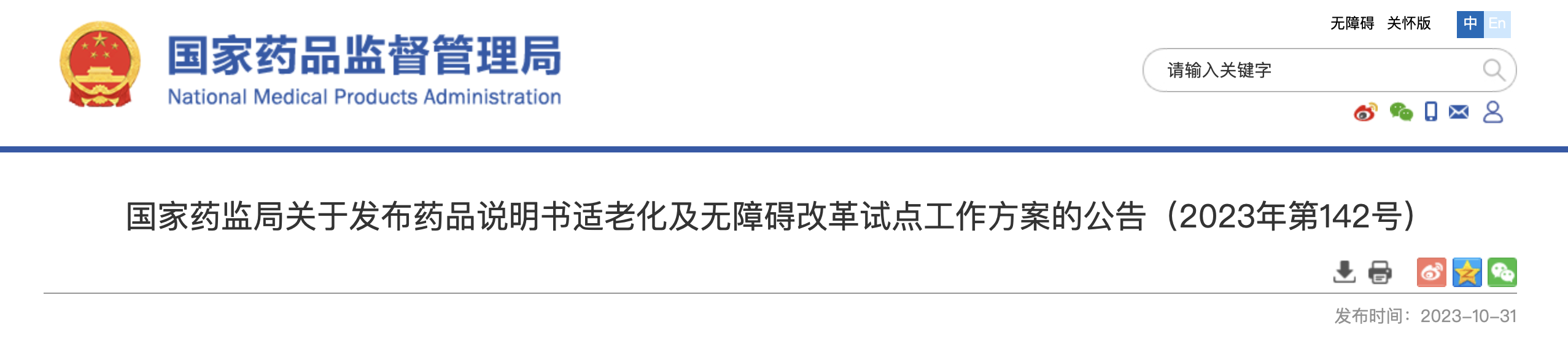 1698807382746458.png 111.png