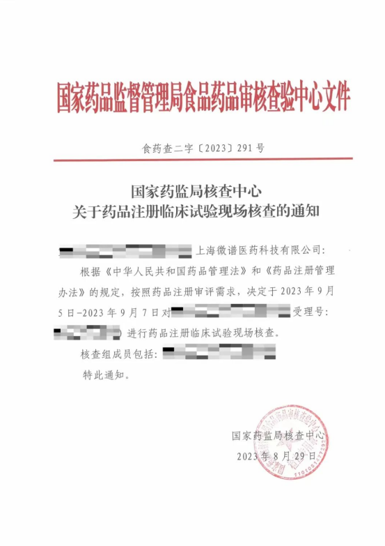 微信圖片_20231120142149.png