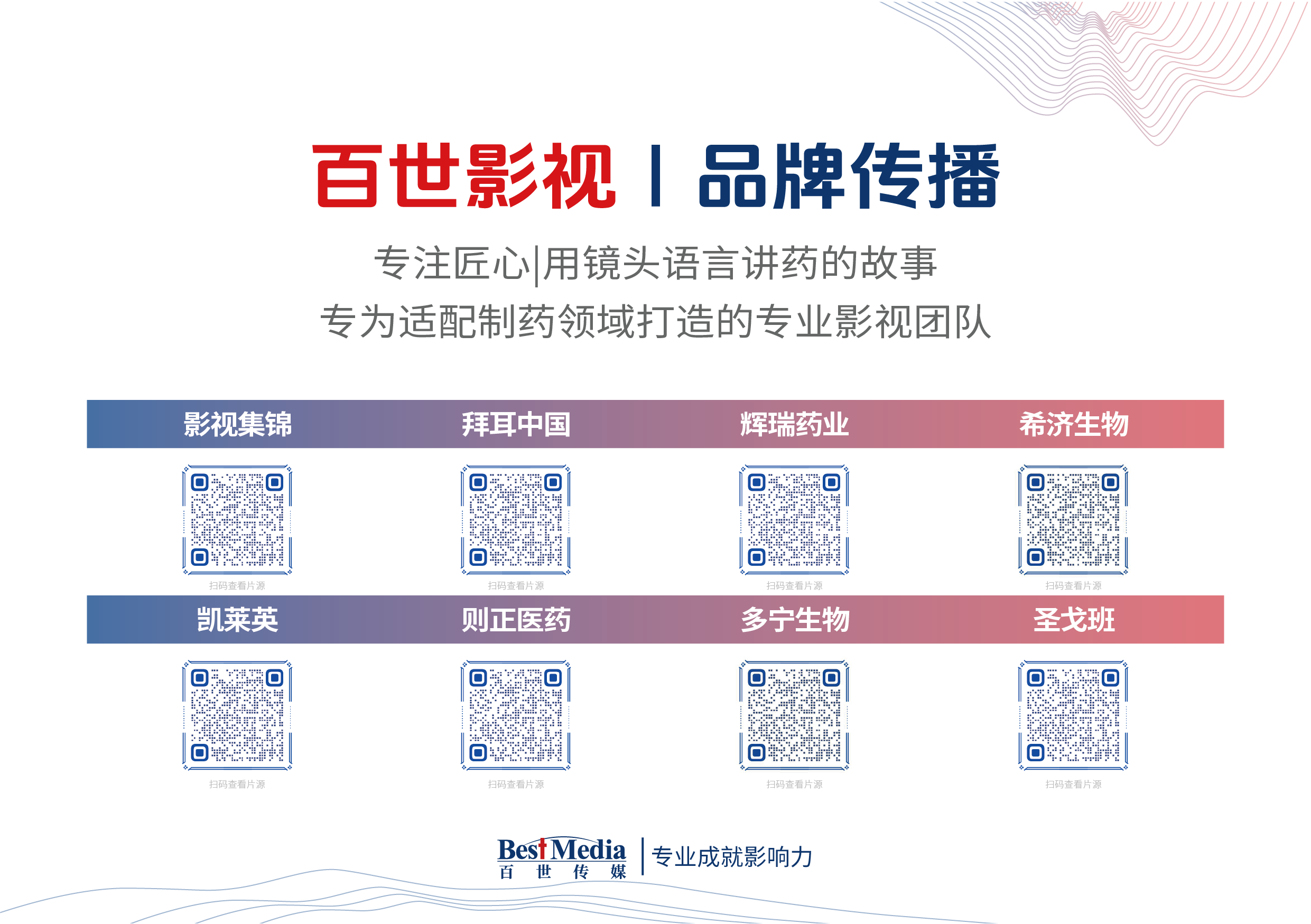 2023 Best Friend- 桌卡-物料畫(huà)面-06.png