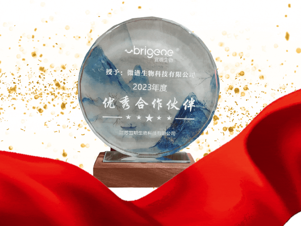 微信圖片_20240129143218.png