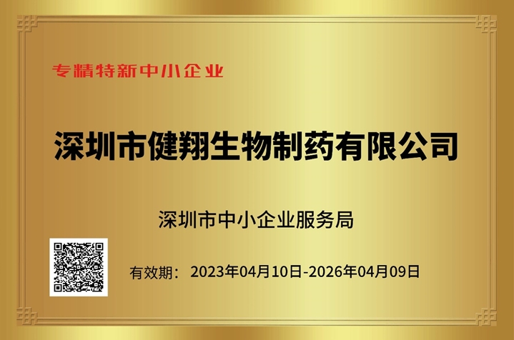 微信截圖_20231223095109.png