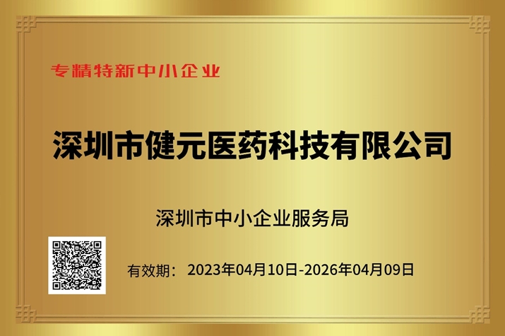 微信截圖_20231223095123.png