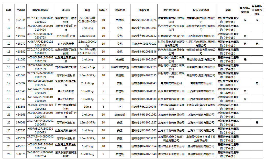 1715052584824086.png 34.png
