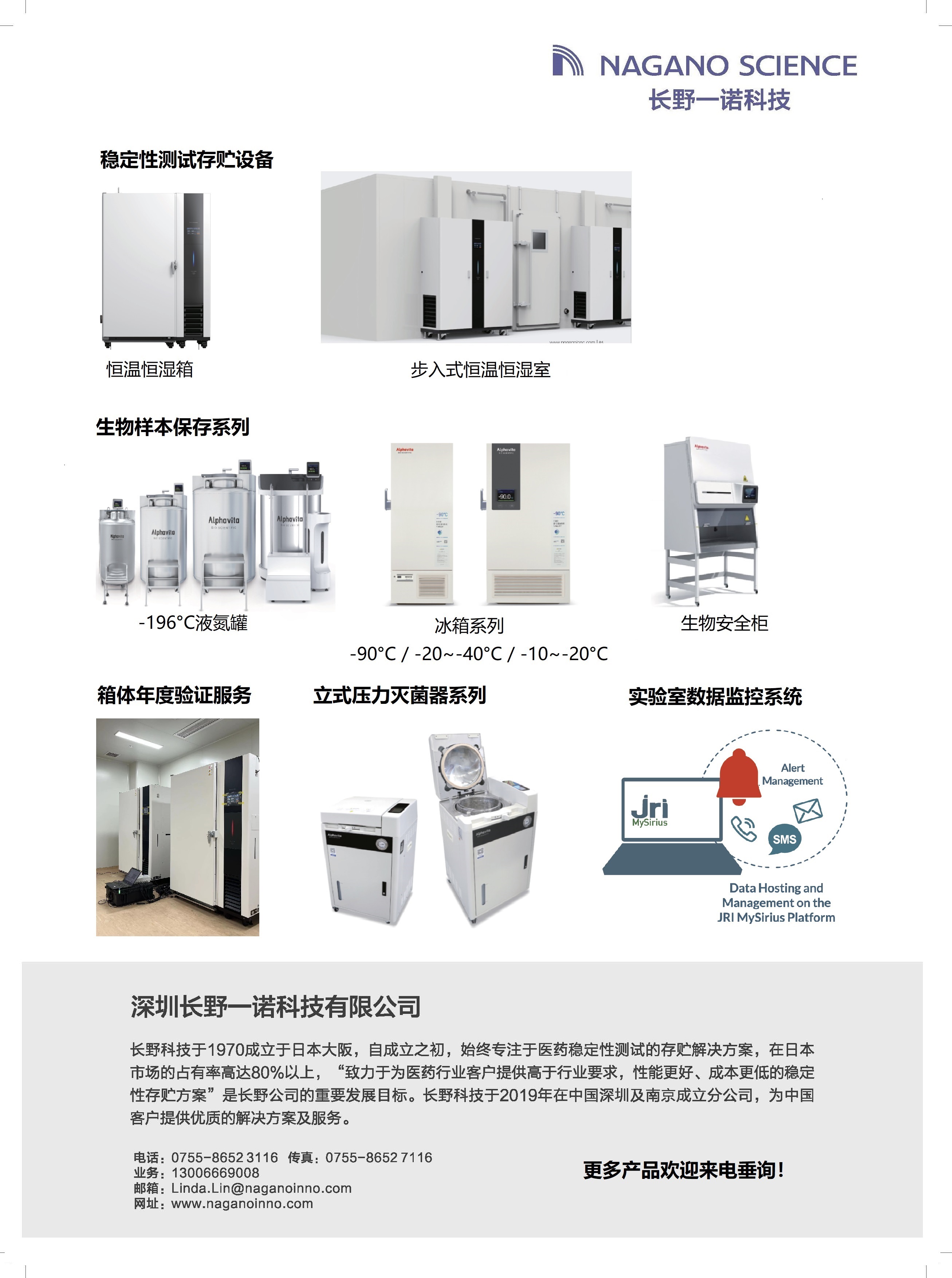 會(huì)刊插頁.jpg