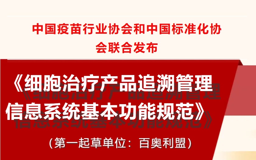 團標1.png