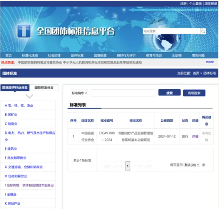 團標2.png