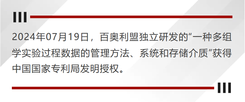 專(zhuān)利2.png