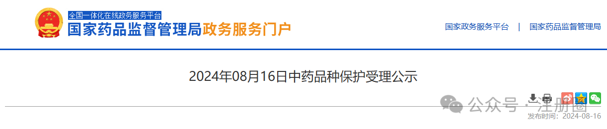 1724317869442915.png 8.png