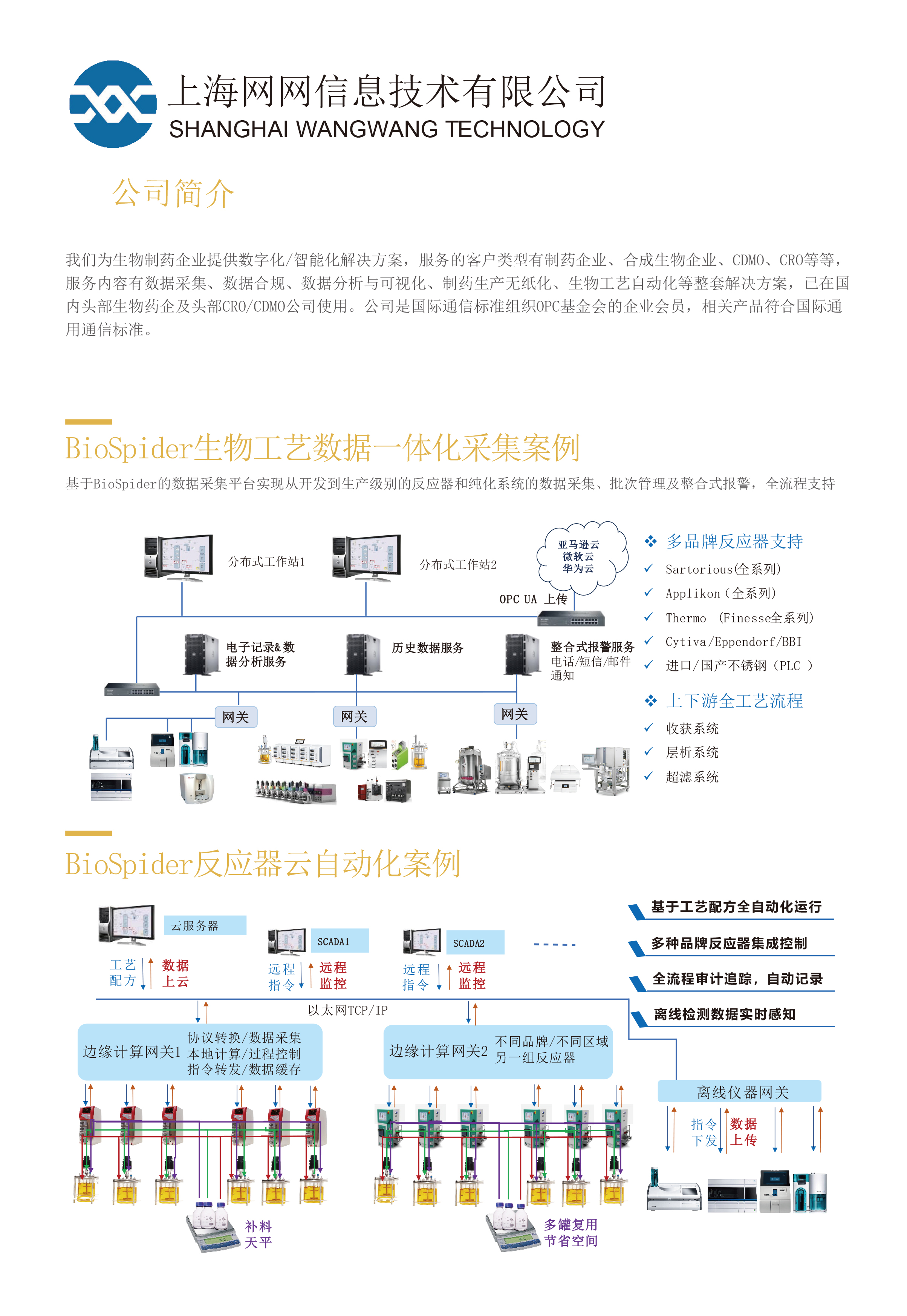 微信圖片_20240830140031.jpg