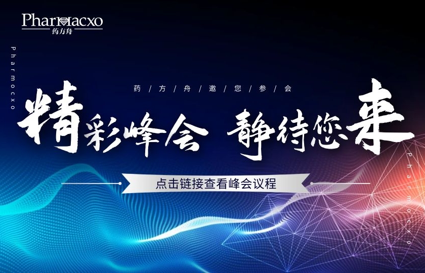 2025年泰國(guó)國(guó)際實(shí)驗(yàn)室、生物技術(shù)及化工展覽會(huì)