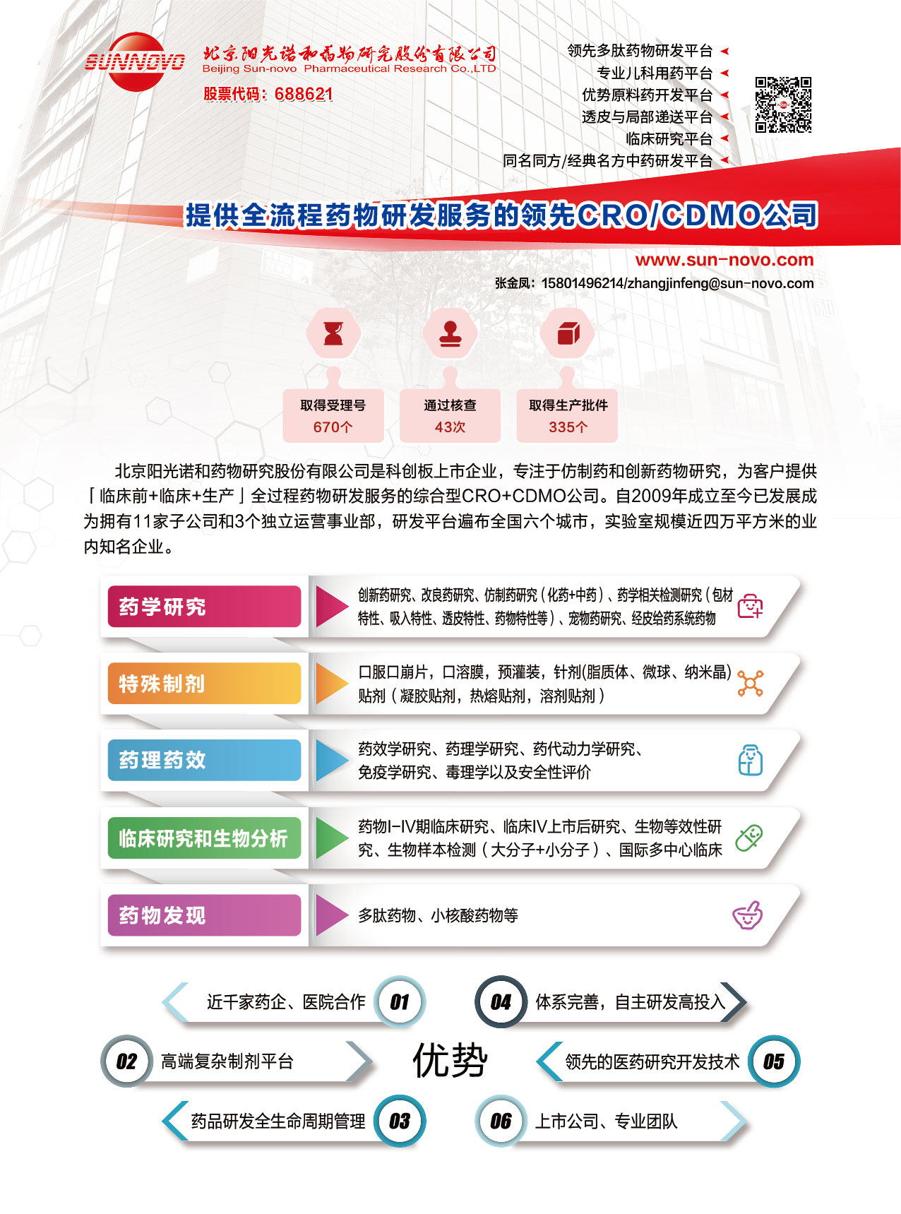 未標題-1-01.jpg