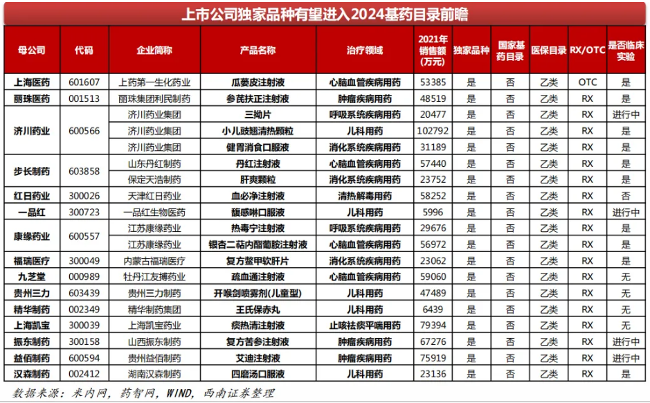 微信圖片_20241111153353.png