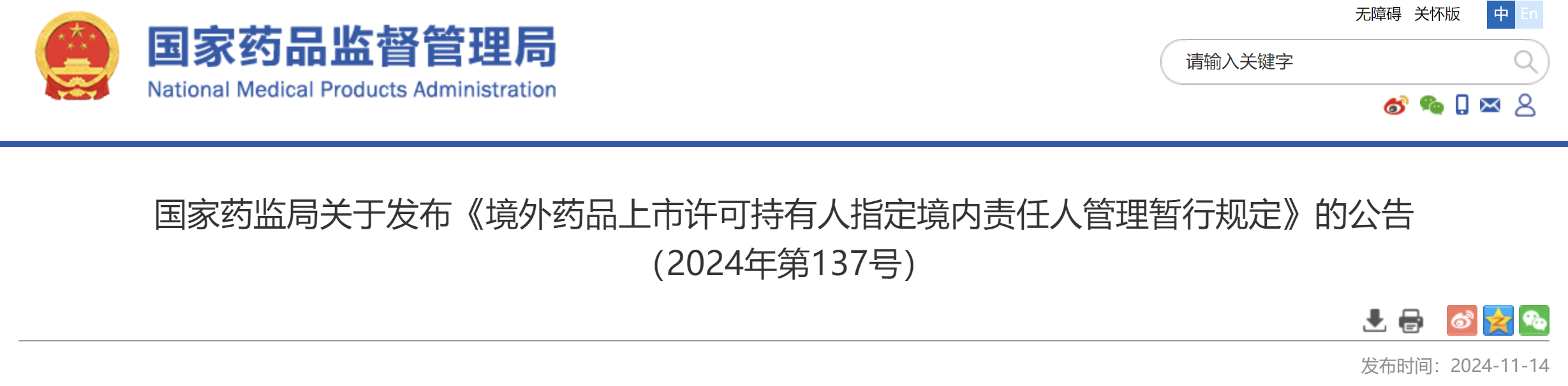1731634886104510.png 11.png