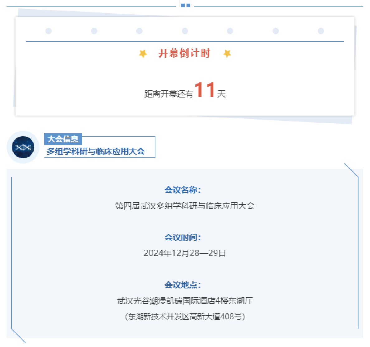 未標(biāo)題-1 [已恢復(fù)]_畫板 1.png