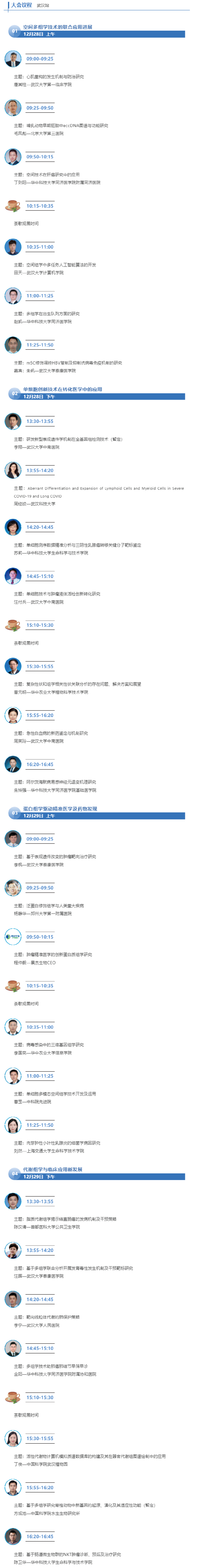 未標(biāo)題-1 [已恢復(fù)]-03.png