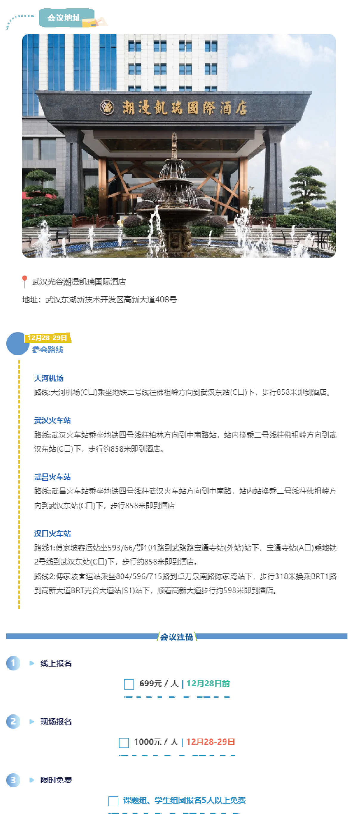 未標(biāo)題-1 [已恢復(fù)]-04.png