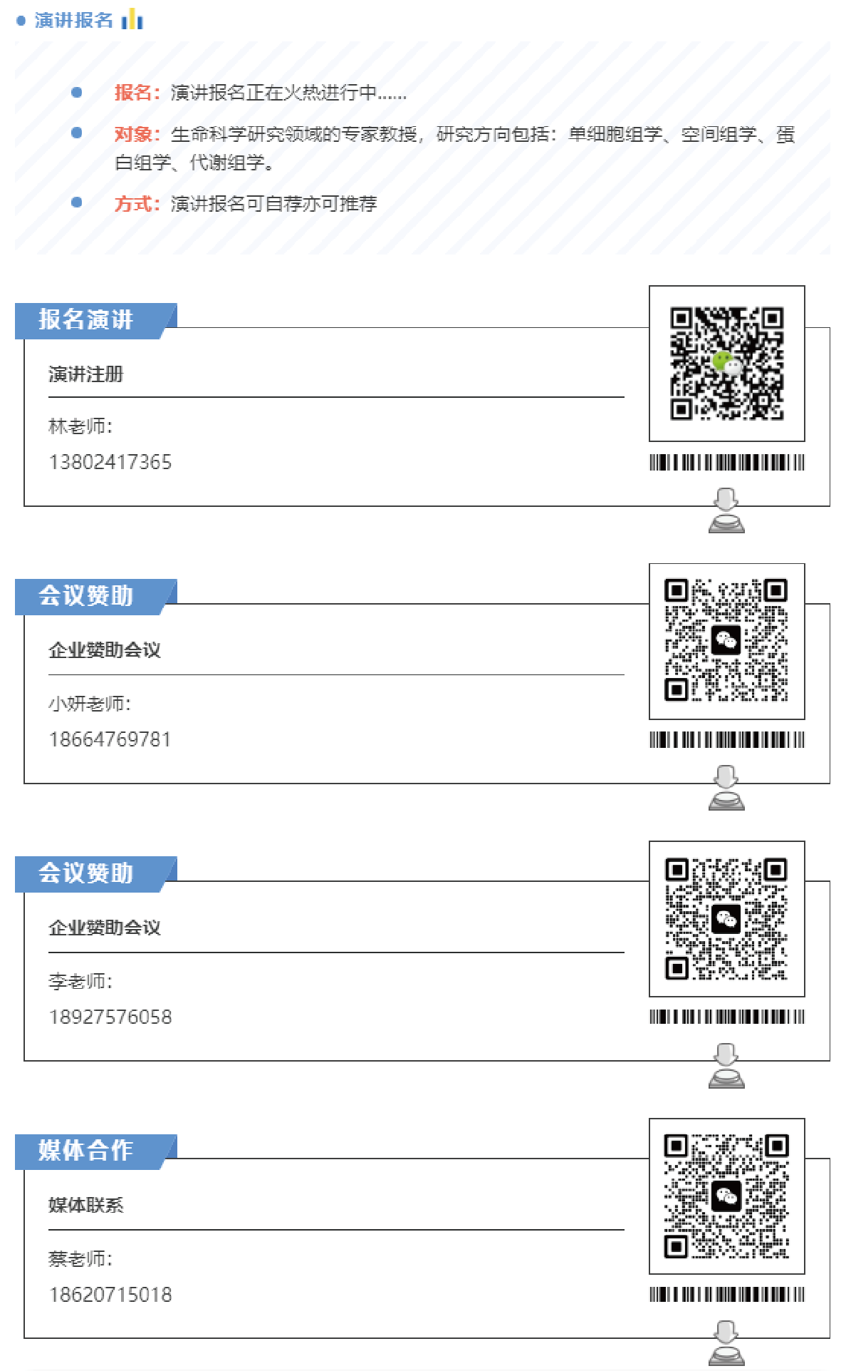 未標(biāo)題-1 [已恢復(fù)]-06.png