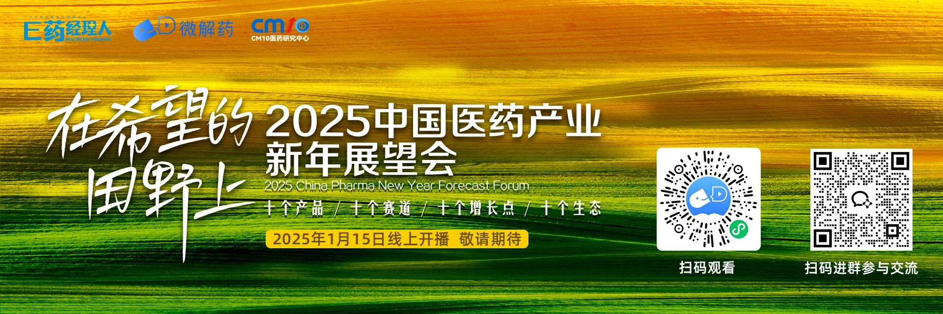 經(jīng)理人封面.jpg