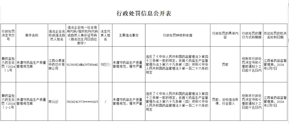 微信圖片_20250304092148.png