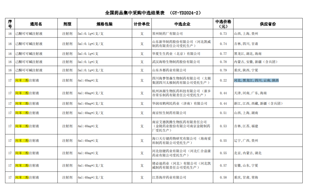 微信圖片_20250318111145.png