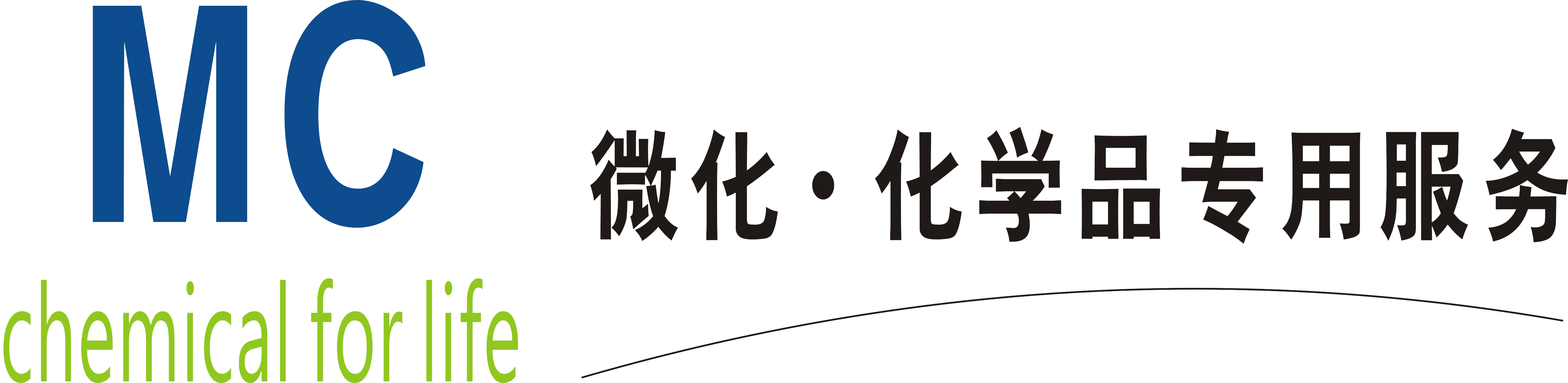 微化商貿logo.png