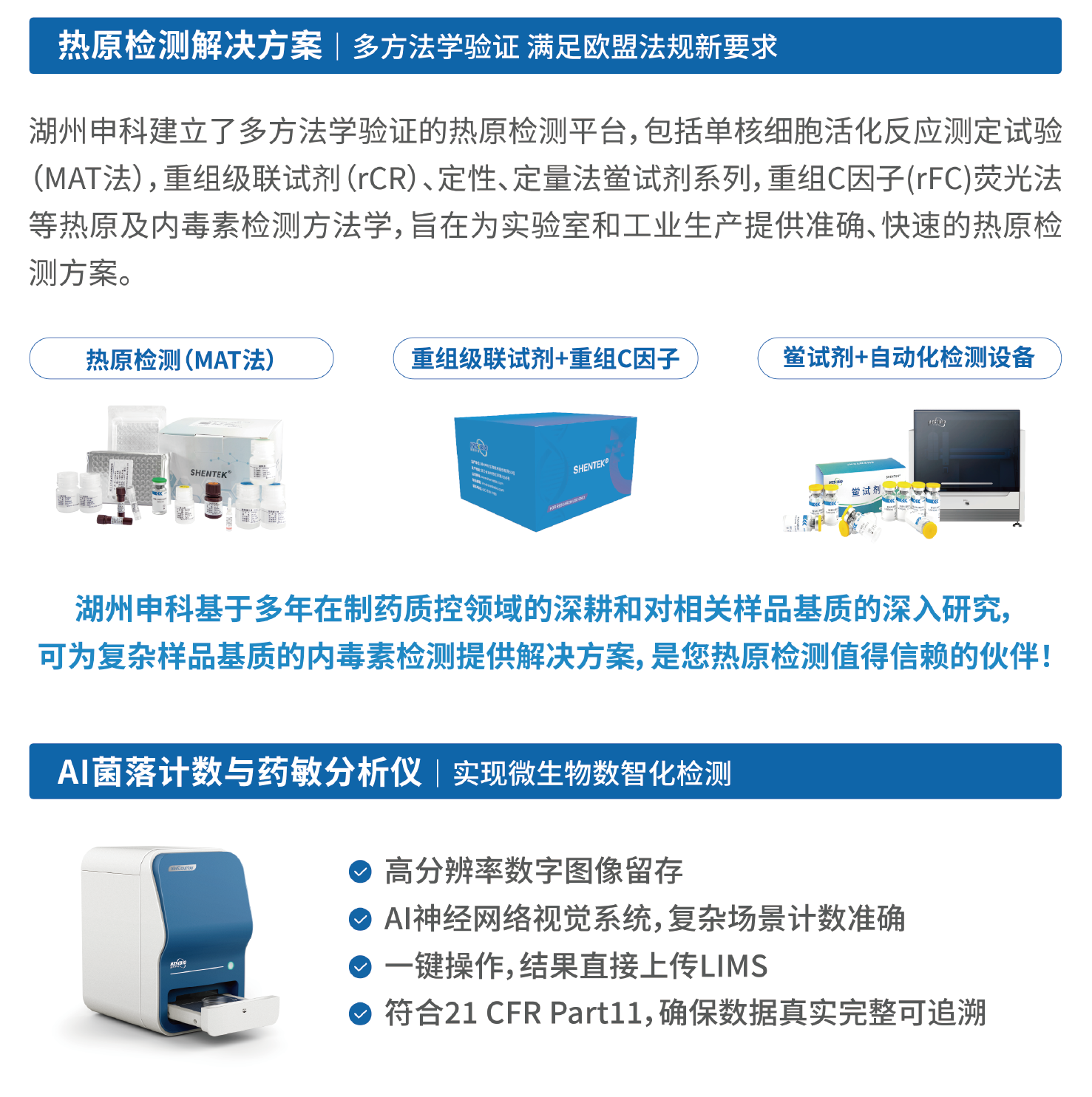 未標(biāo)題-1-01.png