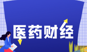 喜報(bào)！又一創(chuàng)新藥企遞表港股IPO