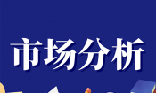 2025上半年NMPA批準(zhǔn)的1類(lèi)新藥大盤(pán)點(diǎn)