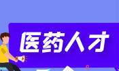 臻格生物迎重磅人事任命！來(lái)自健新原力…