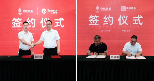 中鍵锘驊與江西邦泰、江西隆平膳食現(xiàn)場簽約