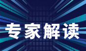 CDE：《多晶型藥物的監(jiān)管要求及其藥學研究思考》核心解讀
