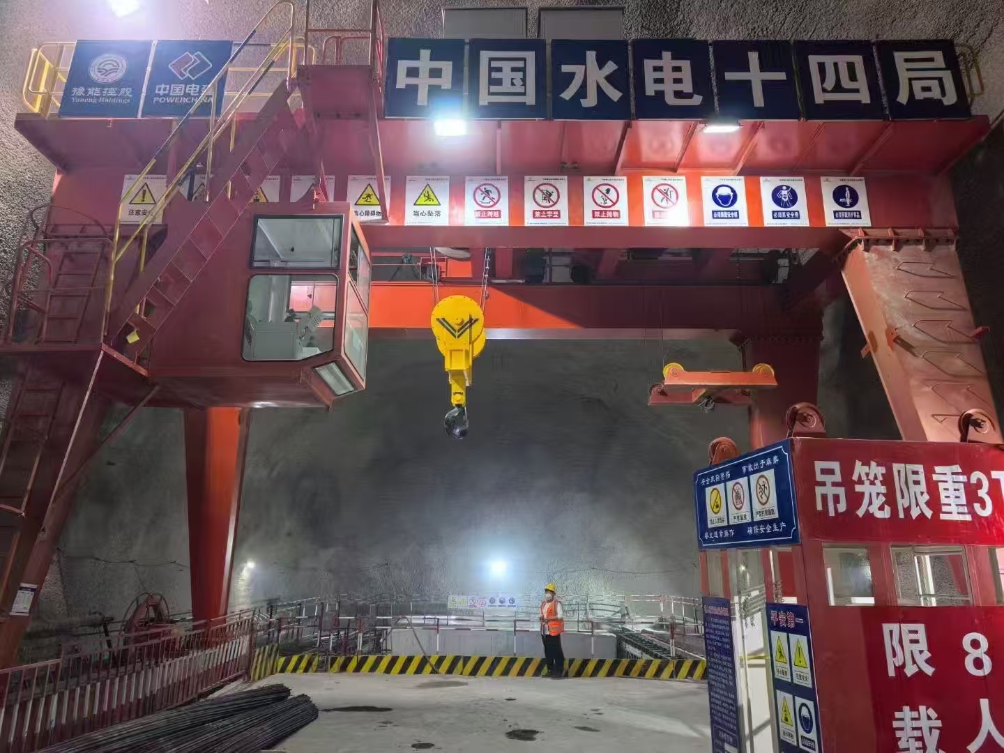 抽水蓄能電站豎井專用提升機起重機，完成驗收，交付使用